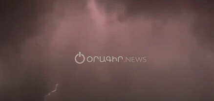 Վարդենիսի երկինքը այս պահին պայթում է․ Գագիկ Սուրենյանը տեսանյութ է հրապարակել