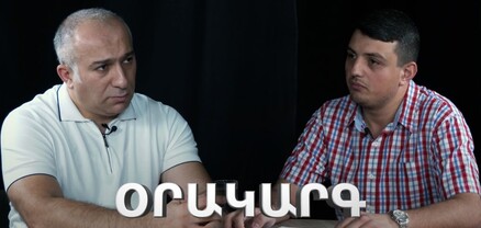Օրակարգ. Փաշինյանը Ալիևին Հայաստանի դեմ պատերազմ սկսելու համար լեգիտիմ առիթ է տալիս. Ալեն Ղևոնդյան