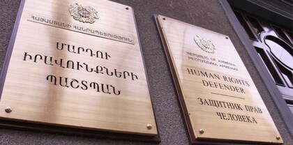 ԱՄՆ դեսպանը հաջորդիվ պետք է Արգիշտի Քյարամյանին հանդիպի և պատվոգիր տա. Վրթանեսյան