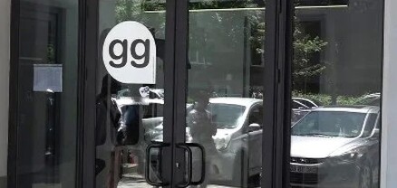 ԱՏՁՄ-ն մտահոգիչ է համարում gg ընկերության և նրա հիմնադիր Խաչատուր Գրիգորյանի շուրջ տեղի ունեցող իրադարձությունները