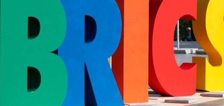 BRICS-ի արտգործնախարարները կոչ են արել ազատ արձակել Գազայի հատվածում պահվող բոլոր պատանդներին