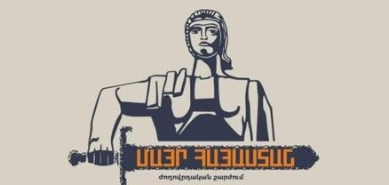Կոչ ենք անում տեղական և միջազգային իրավապաշտպան կառույցներին չառաջնորդվել երկակի ստանդարտներով