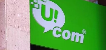 Չբաժանորդագրված ծառայության համար Ucom-ը գումար է գանձում. ահազանգ