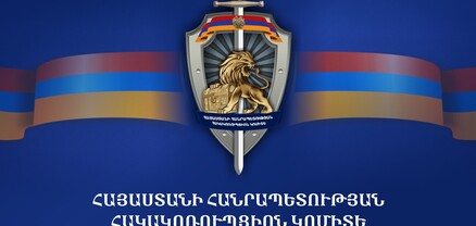 ՀՀ հակակոռուպցիոն կոմիտեն քննում է ՏԿԵ նախարարի մոր համար կառուցվող 230 հազար դոլար արժողությամբ տան գործը. Ժողովուրդ