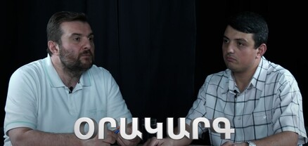 Օրակարգ. Նիկոլ Փաշինյանի համար անվտանգության ոչ մի երաշխիք չի գործելու. Արգիշտի Կիվիրյան
