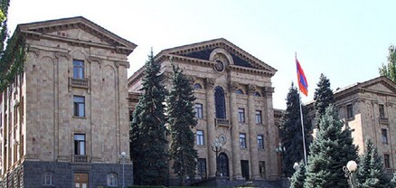 ԱԺ-ում լսումներ կլինեն