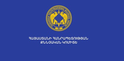 «Տավուշը հանուն հայրենիքի» շարժմանը զուգահեռ նախաքննական մարմինը ուժեղացնում է դիրքերը. նոր նշանակումներ. Ժողովուրդ