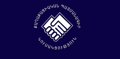 «Քաղաքացիական պայմանագիր» խմբակցությունն այսօր կհանդիպի ԿԿՀ անդամի թեկնածուների հետ․ Ժողովուրդ