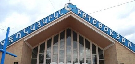 Քաոս՝ Կիլիկիա ավտոկայանում. Լոռու մարզ գնացող տրանսպորտը չի գործում, քաղաքացիները դժգոհում են