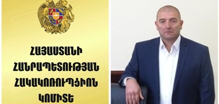 Տեղի ՔՊ-ական համայնքապետը հարցաքննվել է․ Հակակոռուպցիոն կոմիտեից չեն պարզաբանում