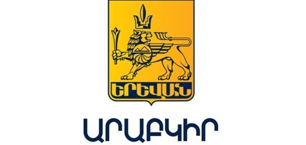 Արաբկիր վարչական շրջանի ղեկավարի տեղակալ է նշանակվել Սուրեն Վարոսյանը