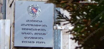 Երևանում հայր և որդի դաժան ծեծի են ենթարկել անտուն շանը, հետո 5-րդ հարկից ցած նետել. shamshyan.com