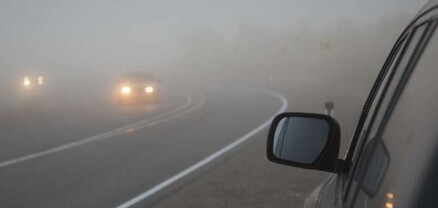 Կապան և Գորիս քաղաքներում մառախուղ է