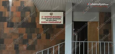 Երևանում 11 տարեկան երեխային շենքի բակում ծեծել են. նա հոսպիտալացվել է. shamshyan.com