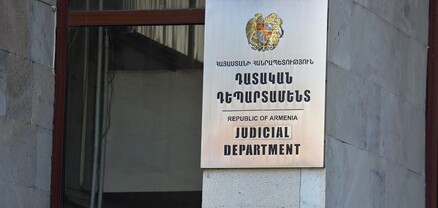 Դատական դեպարտամենտում հայերեն չգիտեն. արդյոք հայե՞ր են
