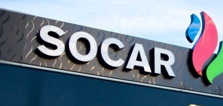 Ադրբեջանական SOCAR-ն ու սլովենական Geoplin-ը գազային պայմանագիր են կնքել