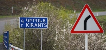 Կիրանցից Ադրբեջանին է հանձնվել կադաստրային վկայական ունեցող 8 հեկտար վարելահող