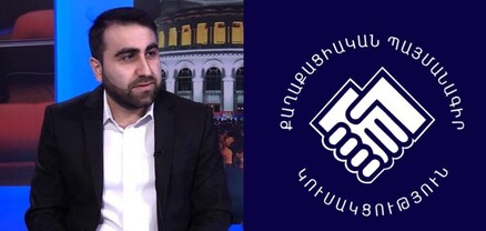 Զգուշացեք ՔՊ-ից. նոր քրեական հոդված՝ հետամտել