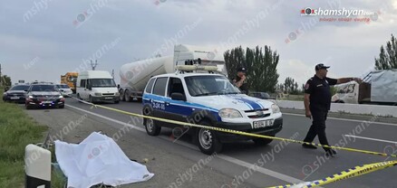 Արարատի մարզում բեռնատարը վրաերթի է ենթարկել 78-ամյա հեծանվորդին, ով տեղում մահացել է. shamshyan.com