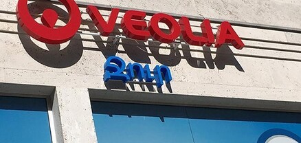 «Վեոլիա»-ն պնդում է՝ «շահագործում է այն, ինչը հանձնված է ընկերությանը պայմանագրով»
