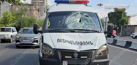 Երևանում ոստիկանական «Գազել»-ը վրաերթի է ենթարկել անչափահասի․ բժիշկները պայքարում են նրա կյանքի համար. shamshyan.com