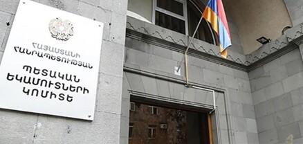 ՊԵԿ-ը 2024 թ. առաջին կիսամյակի ընթացքում ապահովել է 1 տրլն 187.6 մլրդ հարկային եկամուտներ և պետական տուրքեր