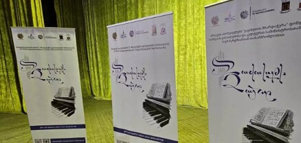 Կայացավ «Ջավախքի ձայնը» երգի մրցույթ-փառատոնի լսումների 2-րդ փուլը