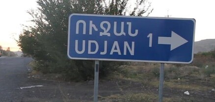 Օրավարձով աշխատող, տանջվող տղա էր. ավտովթարից մահացած 25-ամյա Արմանը Ուջան գյուղից էր