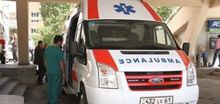 Շտապօգնության կարիքի դեպքում զանգահարել 911