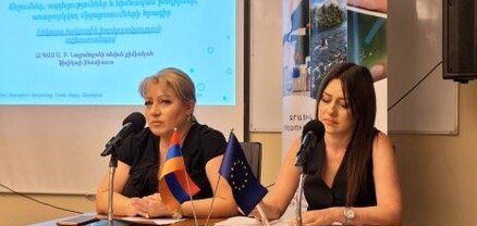 Կայացել է Հյուսիսային ջրավազանային տարածքի կառավարման պլանի մշակման հանրային խորհրդակցական հանդիպում