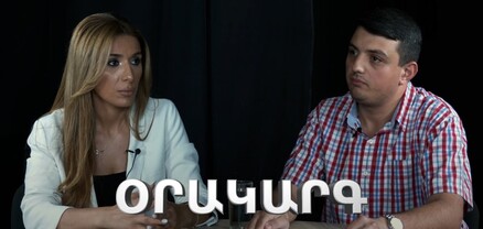 Օրակարգ․ Սահմանադրական փոփոխությունները խորացնելու են Հայաստանում ստեղծված ճգնաժամը․ Գոհար Մելոյան