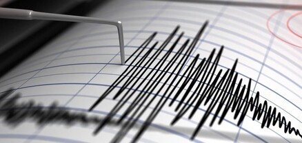Երկրաշարժ՝ Երևանի մոտակայքում