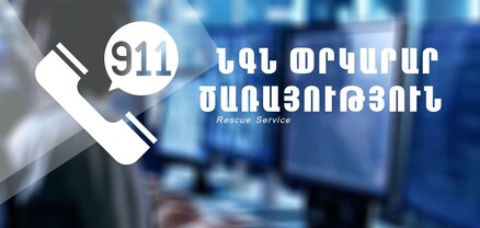 Մուրացան փողոցում հրդեհ է բռնկվել․ կա տուժած