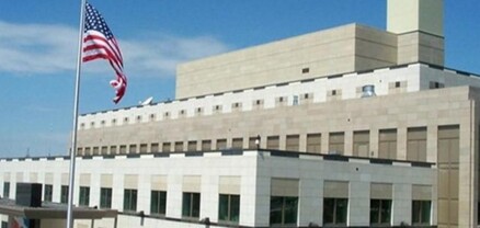 ԱՄՆ դեսպանատունն այսօր փակ է