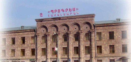 «Պրոգրես» համալսարանի կերպարանափոխությունը. հնդիկները մնալու տեղ ունեն