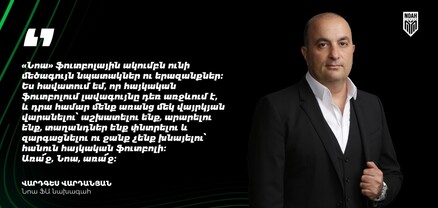 «Նոայի» այս ռեկորդային հաղթանակը մեր նվիրված ու անդադար աշխատանքի առաջին պտուղն է միայն․ Վարդգես Վարդանյան