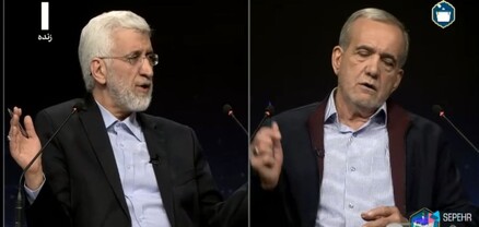 Իրանում ընթանում է նախագահի թեկնածուների միջև առաջին բանավեճը