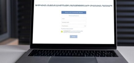 2023 թվականի եկամտային հարկի տարեկան հայտարարագիրն անհրաժեշտ է ներկայացնել մինչև հուլիսի 22-ը․ ՊԵԿ