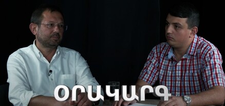Օրակարգ. Արտահերթ ընտրությունից իշխանությունն է վախենում. Գեղամ Մանուկյան