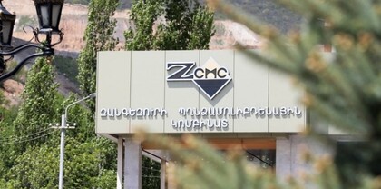 170 մլն դրամ՝ բռնի տեղահանված արցախցիների կարիքների համար. Փաստ