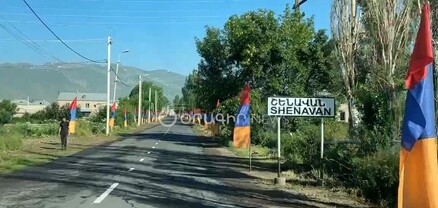 Փաշինյանի այցին ընդառաջ Շենավանում ասֆալտին նոր գծանշում են արել ու լվացել