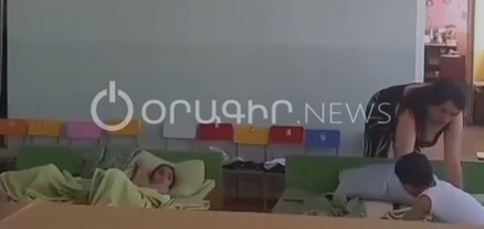Ոստիկանները ձերբակալել են մանկապարտեզի՝ երեխային ծեծի ենթարկած աշխատակցին