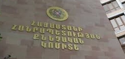 Ընդերքօգտագործող ընկերության կողմից պետությանը պատճառված վնասից վերականգնվել է 25 մլն դրամը. ՔԿ