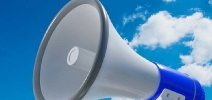Այգեպար բնակավայրում գործարկվելու է էլեկտրական շչակ