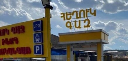 Հեղուկ գազի գինը եռակի ավելացել է