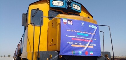 Շահագործման է հանձնվել Չինաստան-Իրան-Եվրոպա երկաթուղային միջանցքի առաջին հերթը