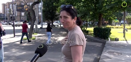 ԱՄՆ-ում չէինք ապրի, Հայաստանից լավ տեղ չկա. հարցում