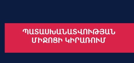 ՄՊՀ-ն տուգանել է տրուսիկ վաճառողին, բայց չի նկատում հեղուկ գազը կրկնակի թանկացնողներին
