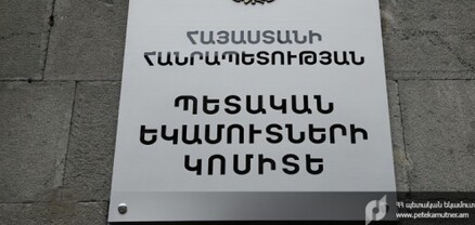2023-ի եկամտային հարկի տարեկան հայտարարագրի ներկայացման վերջնաժամկետը մինչև հուլիսի 22-ն է