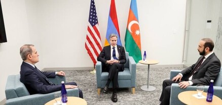 Վաշինգտոնում այսօր տեղի կունենա Միրզոյան-Բլինքեն-Բայրամով եռակողմ հանդիպում